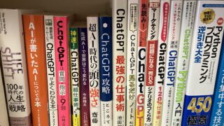 「AIの仕事」と「人間の仕事」